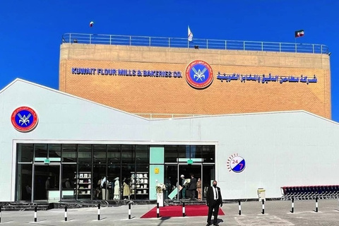 Kuwait Flour Mills